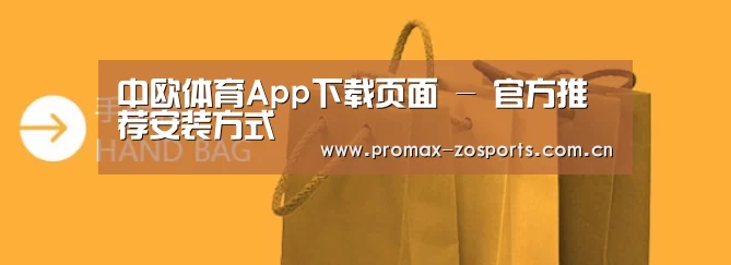 手提袋