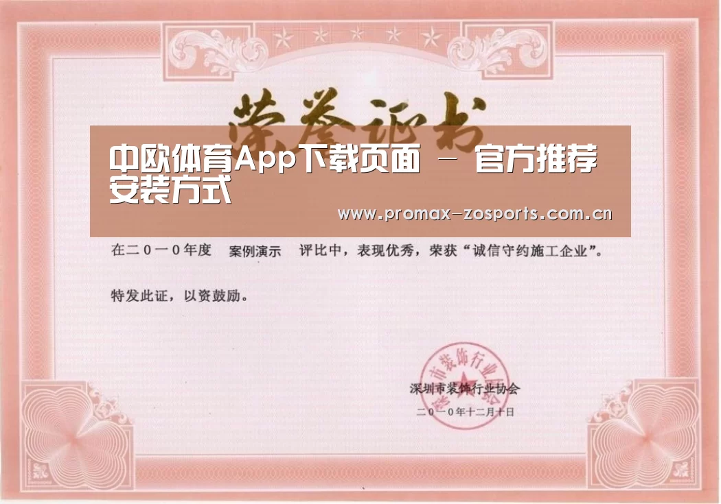 荣誉证书二