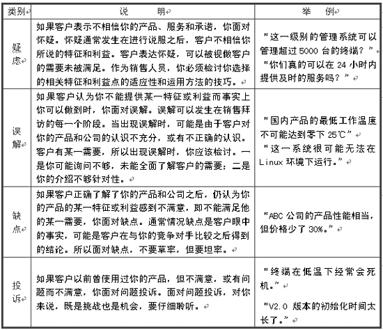 曝天津天海欲与崔康熙团队解约 昔日亚冠八强之师未来何去何从?|zoty体育(图4) 中欧体育
