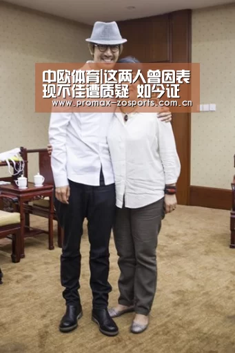 中欧体育|这两人曾因表现不佳遭质疑 如今证明国安没他们坐镇更不行(图2) zoty体育