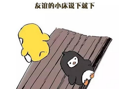 耿家盛为冶金集团干部职工宣讲十九大精神:zoty体育(图3) 中欧体育平台