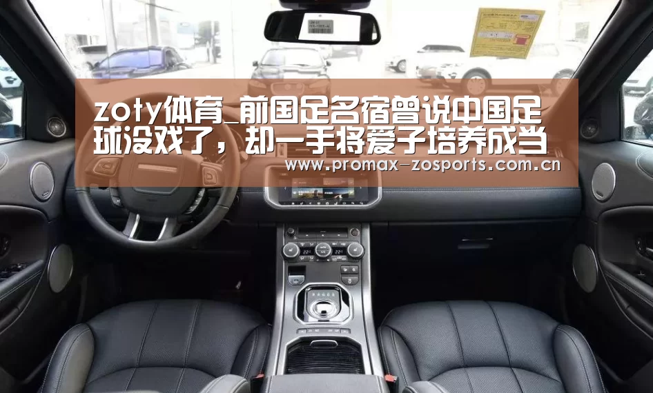 中欧体育