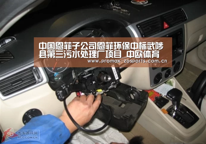 中欧体育官网