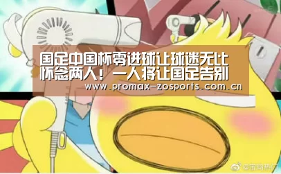 zoty体育