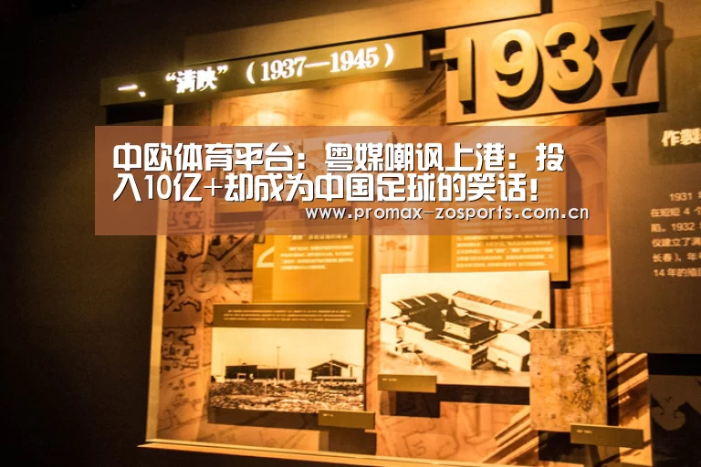 中欧体育官网