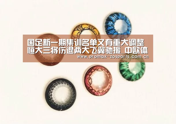zoty体育