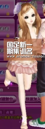 中欧体育平台