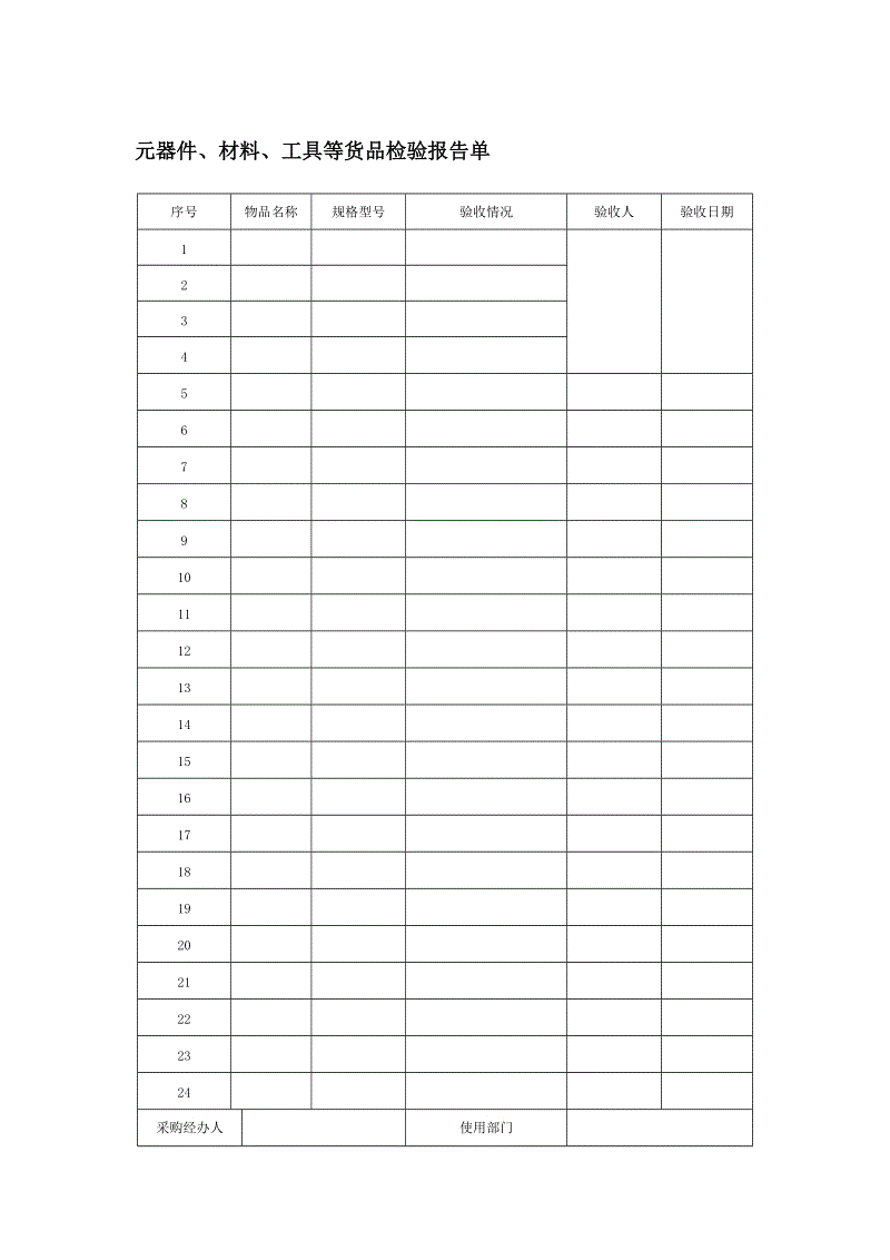 中欧体育