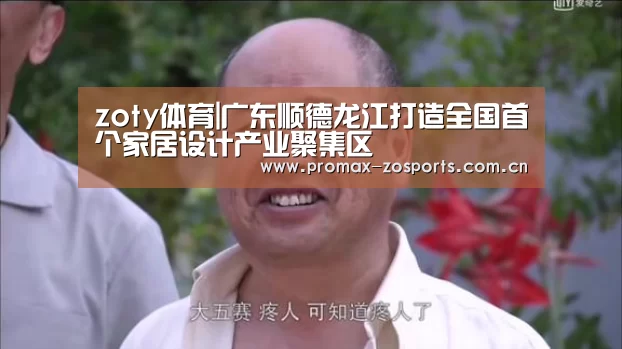 中欧体育官网